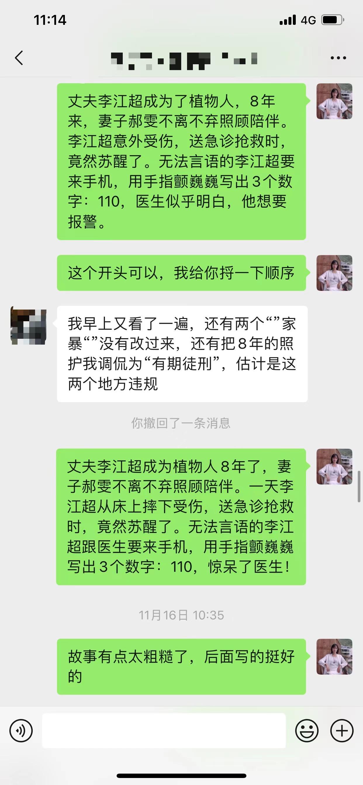 一篇微头条收入1000,一篇微头条挣5万元