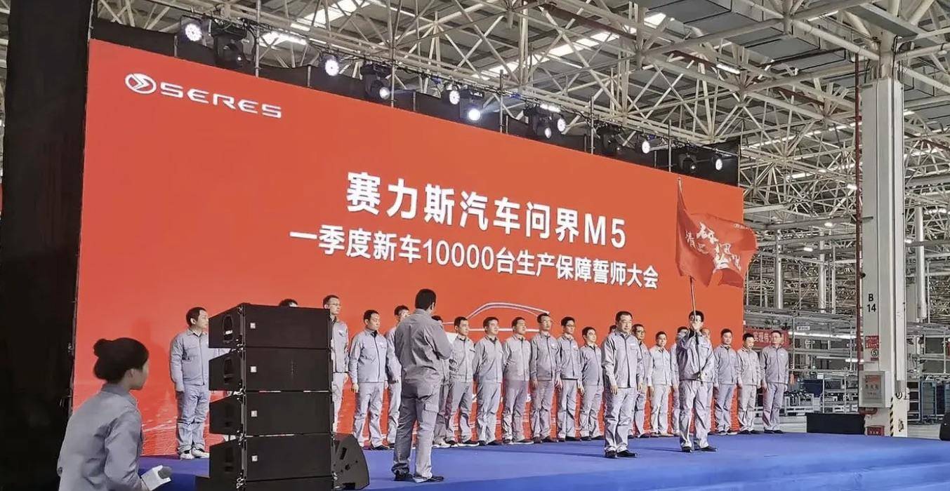 华为造车了吗最新消息,华为造车失败