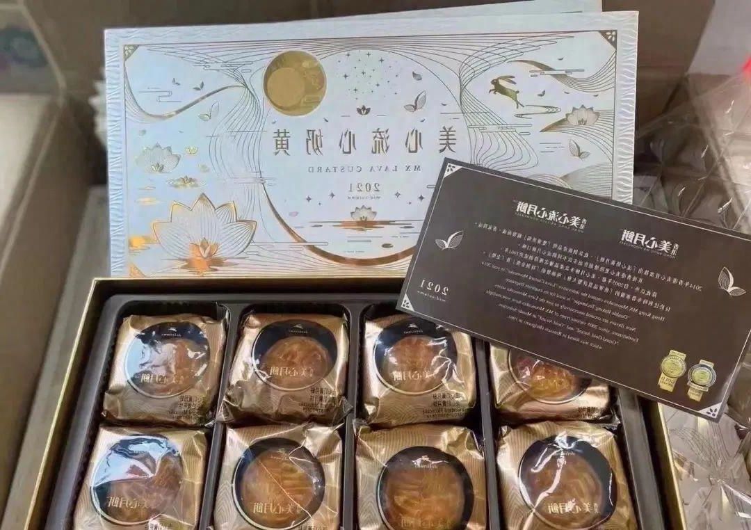 美心集团最新消息,美心集团估值