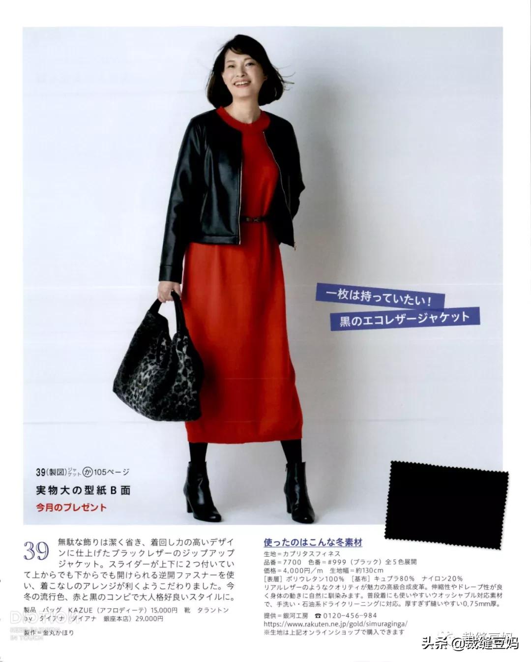 中长款外套裁剪图解,女中长款皮衣裁剪图