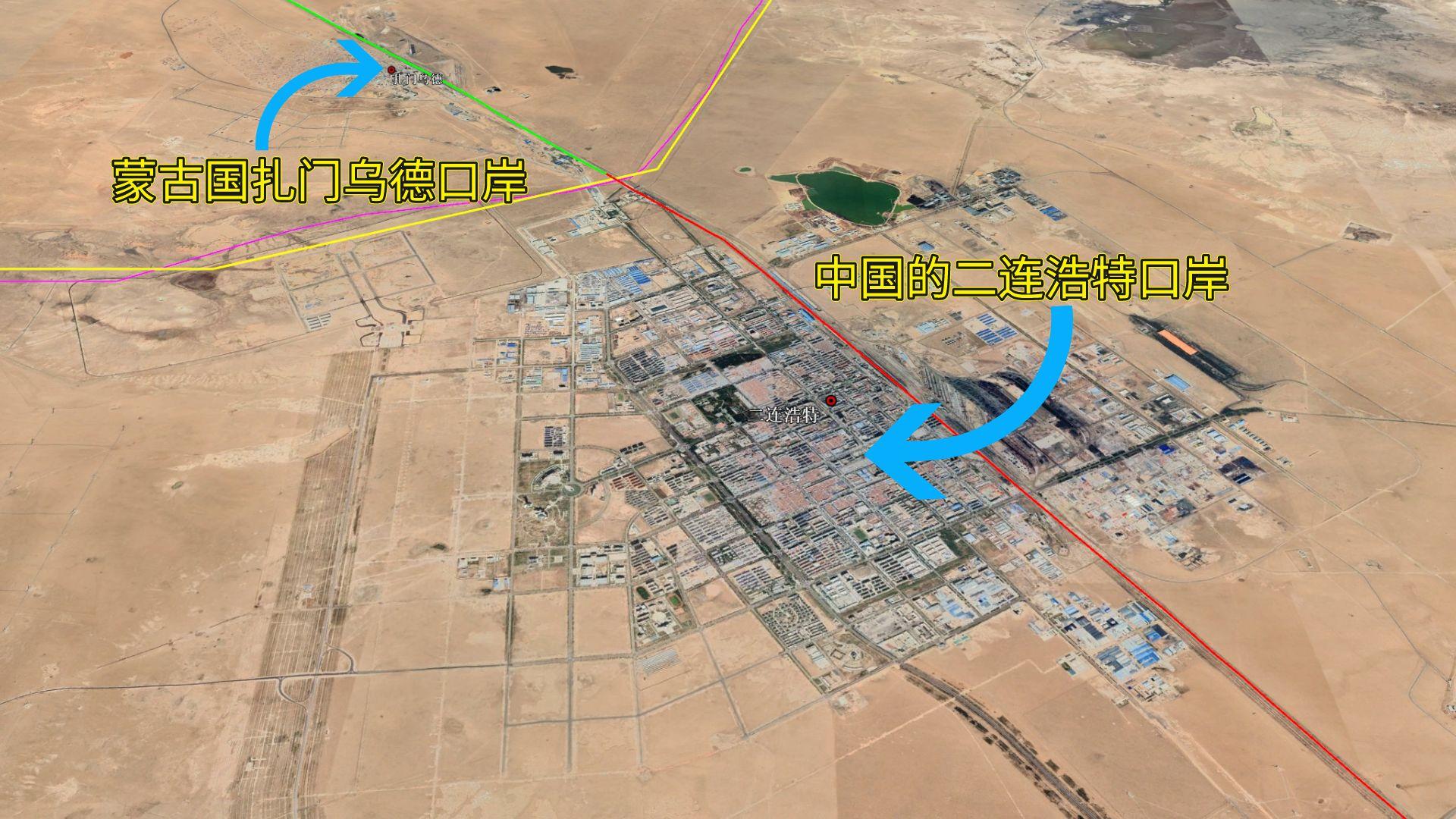 中蒙最大陆路口岸,中蒙边境铁路口岸