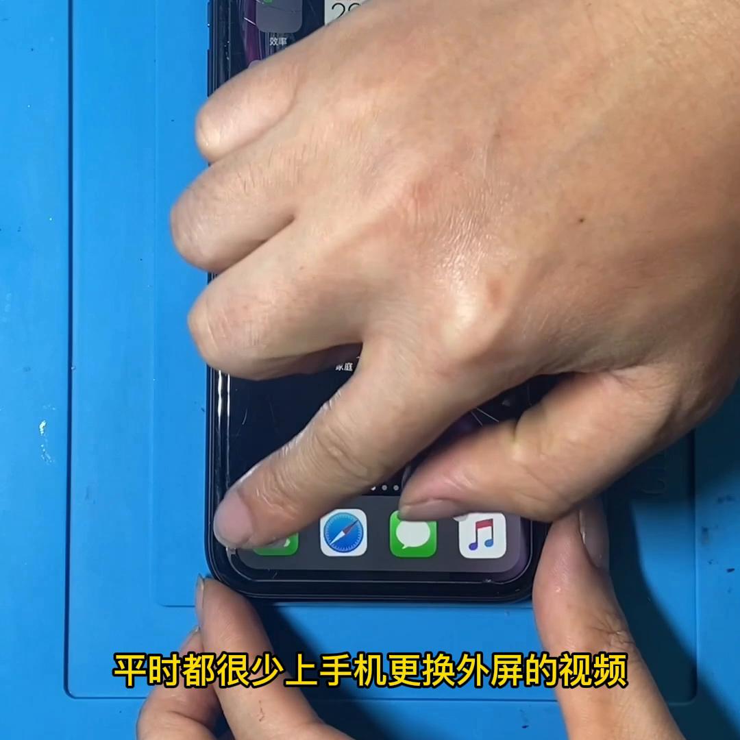 iphonexr外屏碎了多少钱,iphonexr外屏幕碎了