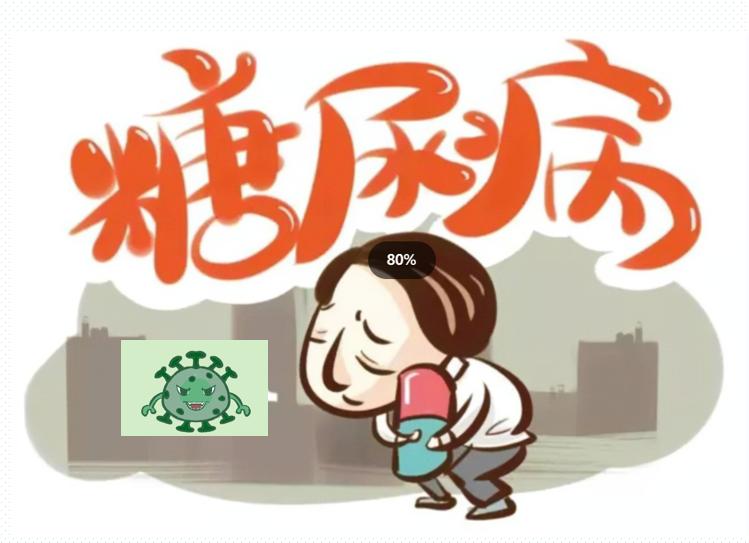 糖尿病感染新冠发烧怎么办,糖尿病人得新冠发烧怎么办