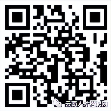 2022年云南事业编招聘公告在哪里,云南省事业单位招聘事业编