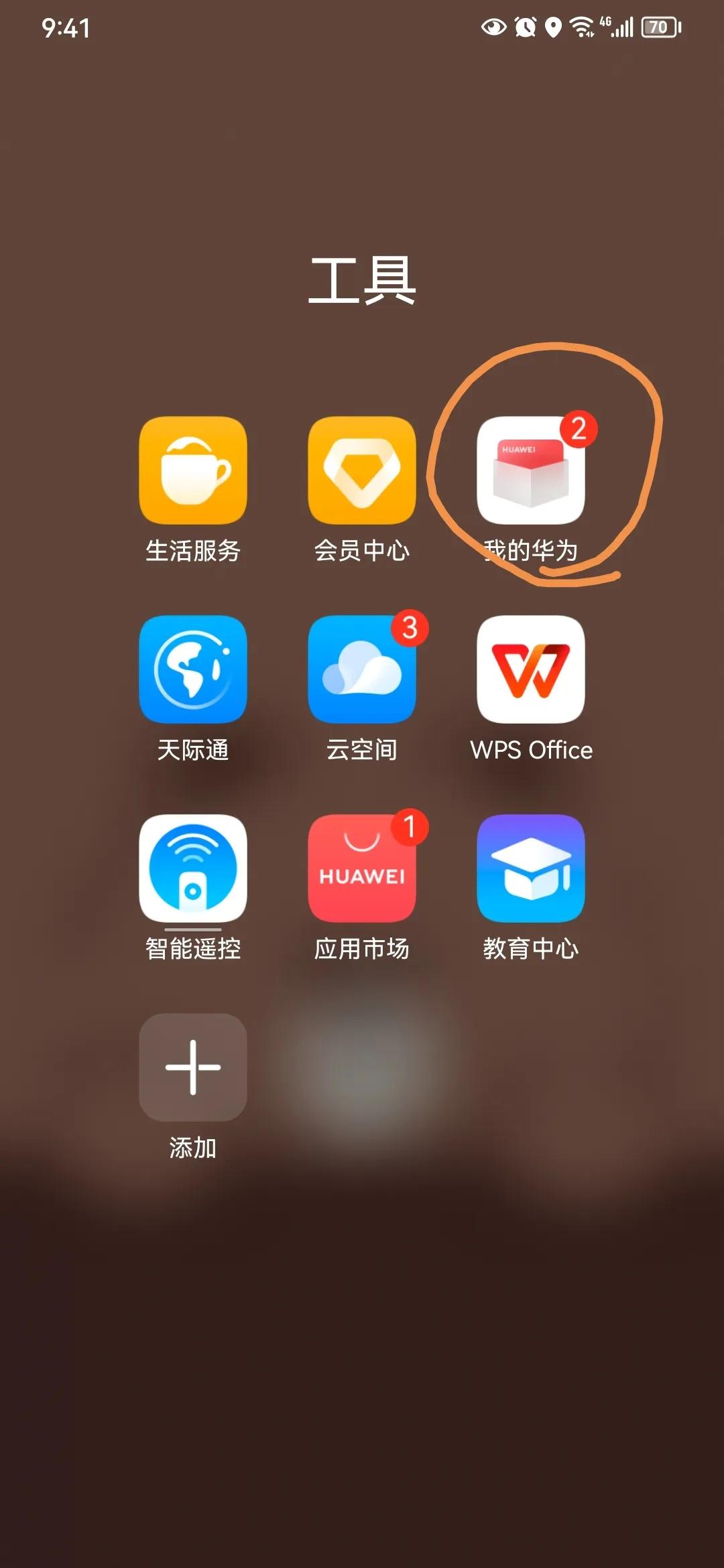 华为mate40pro怎么升级内存,华为p20pro内存已满怎么解决