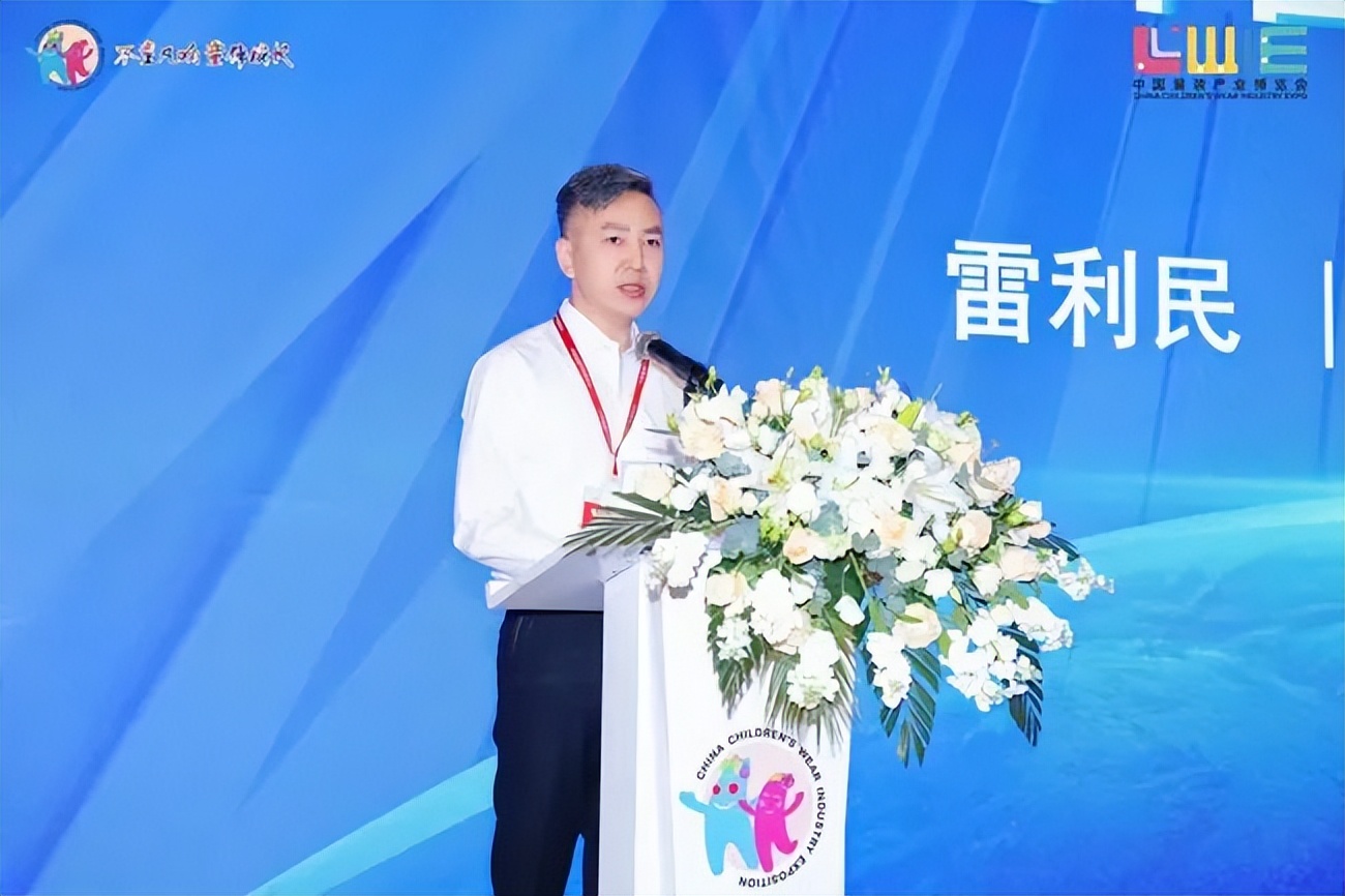 中国童装产业博览会第一届门票,2024中国童装产业博览会