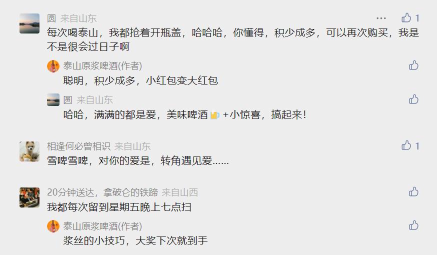 一个新品牌的啤酒怎么打开市场,高端啤酒如何进行市场推广