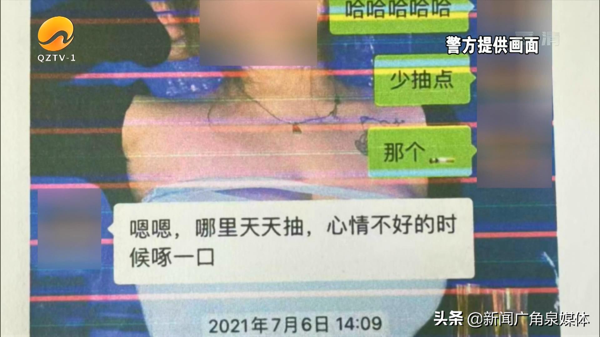 警惕*子烟电** 不是潮流新宠而是*毒涉**工具