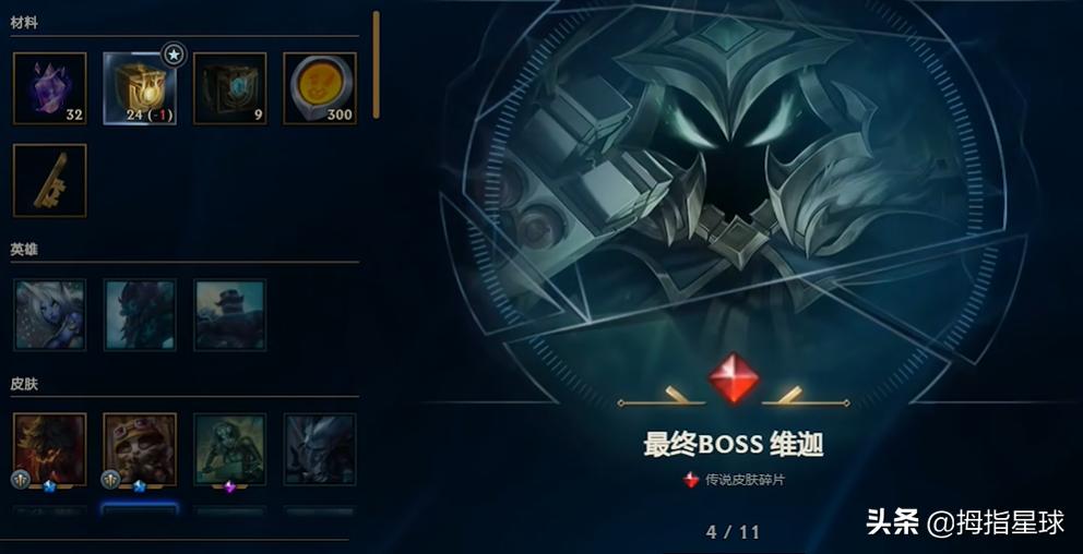 lol最新杰作宝箱活动在哪里,lol杰作宝箱为什么消失了