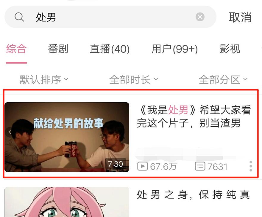 30多岁的男生还愤世嫉俗,30岁男人丢脸吗