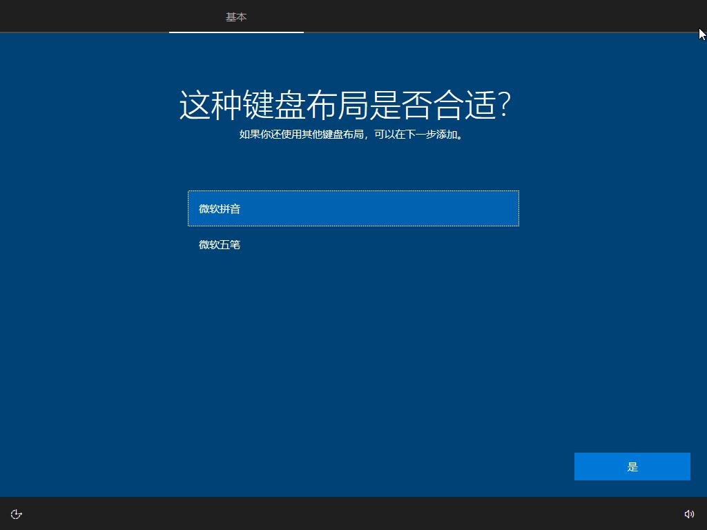 win11u盘安装系统教程,如何用u盘安装macosx