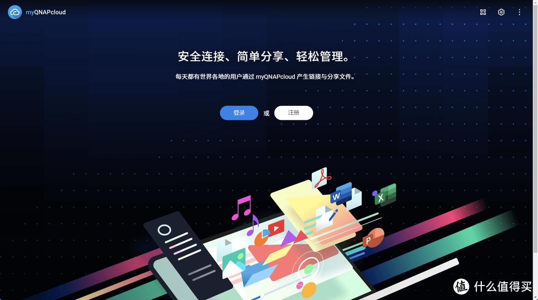 QTS5.1.0升级带来什么变化？—基于威联通TS-464C的新系统初体验