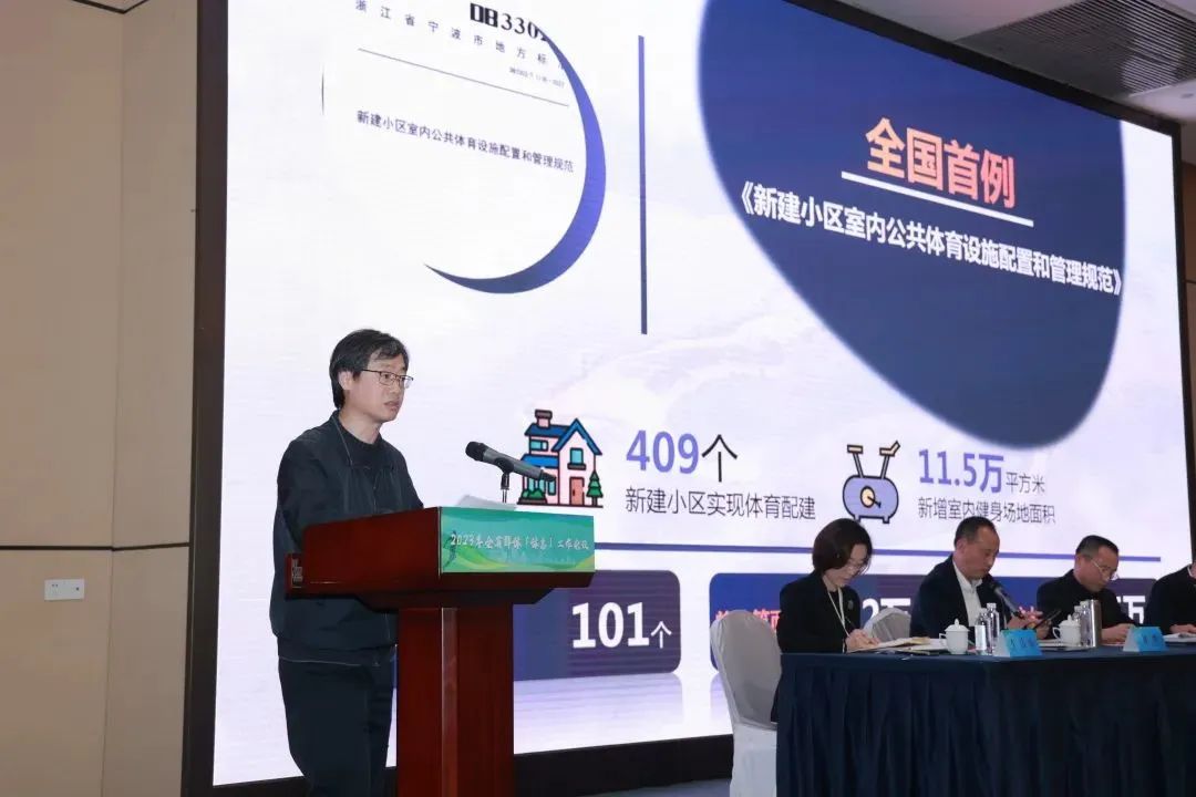 惠及45万人！宁波精准破解身边体育设施“最后500米”难题