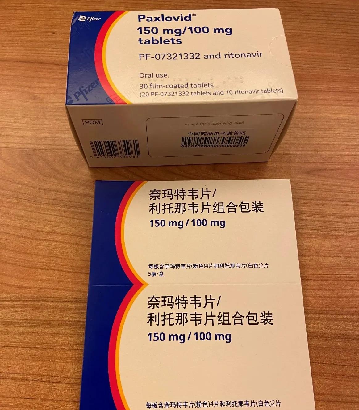 国产最好的新冠口服药,首个新冠口服药