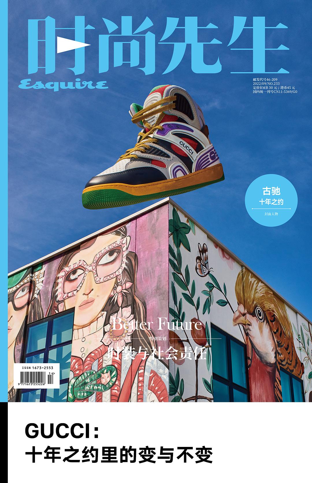 gucci十年二手包价格,gucci合作款