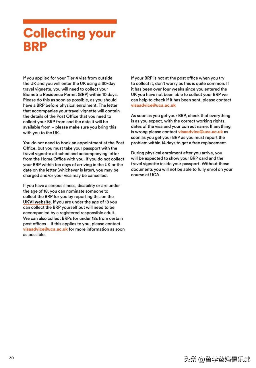 英国留学生必须考的证书,英国留学生入境要带什么文件