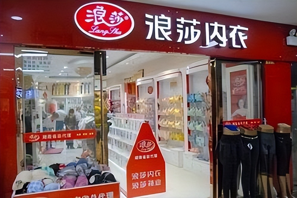 义乌首富财富,翁荣金靠卖袜子成为义乌知名富豪