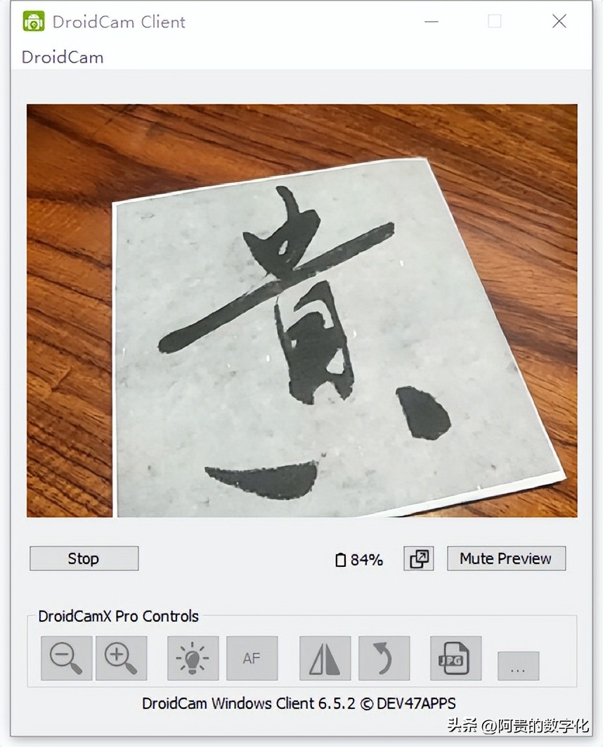 怎么用手机当电脑麦克风,手机能当电脑摄像头和麦克风吗