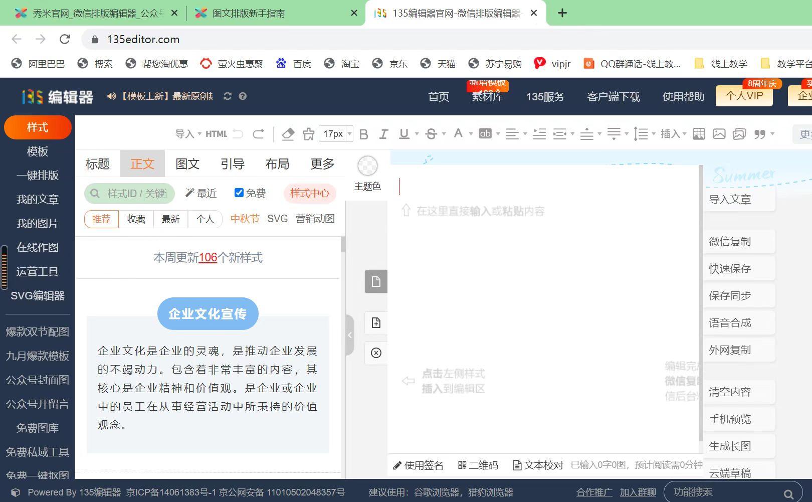 刘小纤,刘小纤的作品