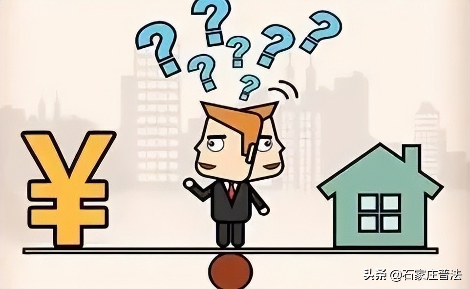 借弟弟名义买房怎么样能降低风险,借名买房如何规避不还贷款风险