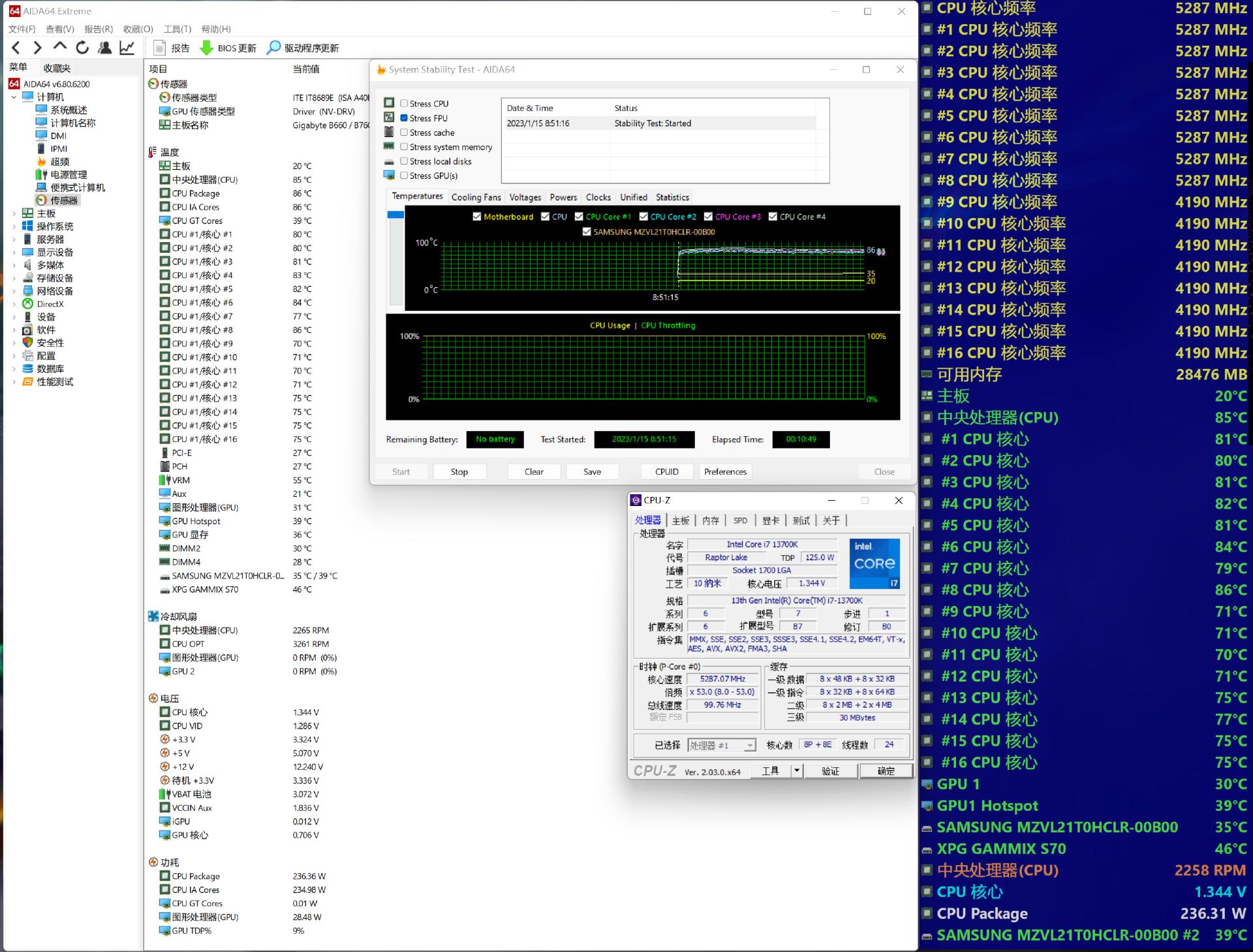 微星b760m讲解,微星b760迫击炮超频版