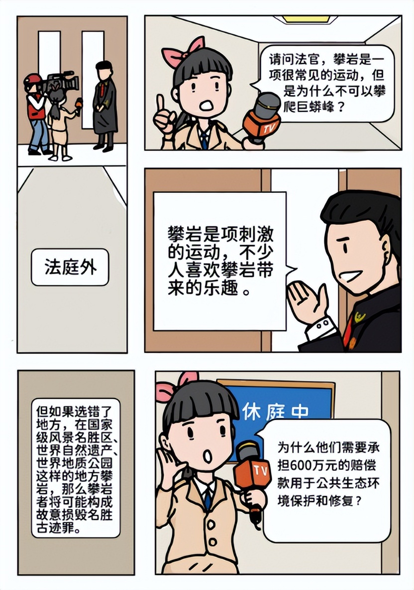 社会主义核心价值观十大经典案例,关于核心主义价值观的案例