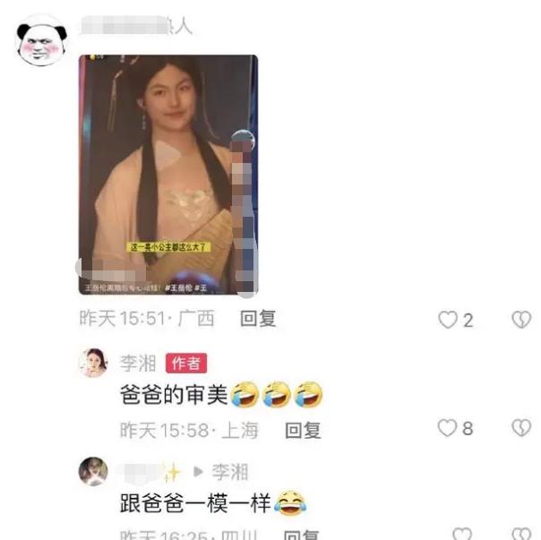 什么考进名校，入选卢浮宫，最终和她妈一样，何不食“肉糜”