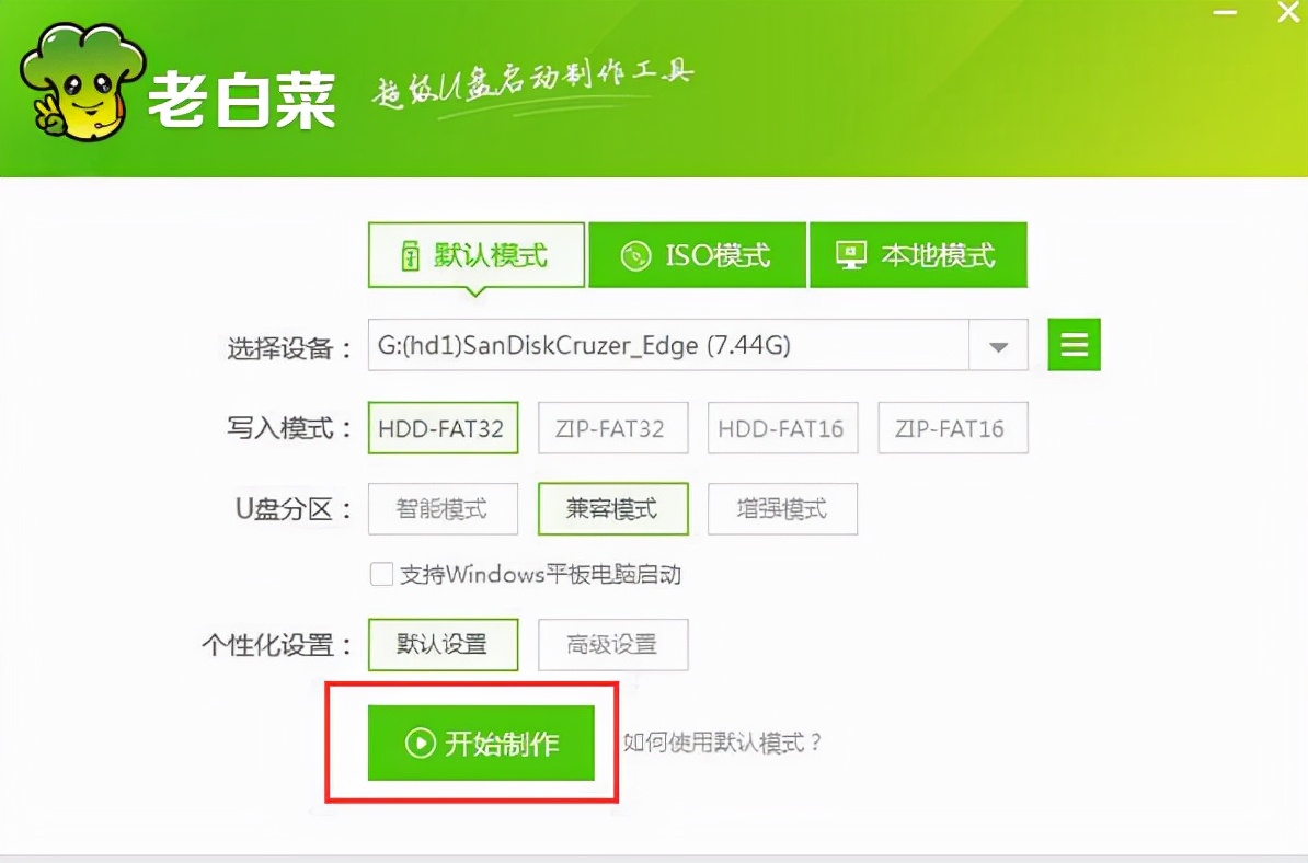 win10重装系统教程没有u盘,win10重装系统教程要激活吗