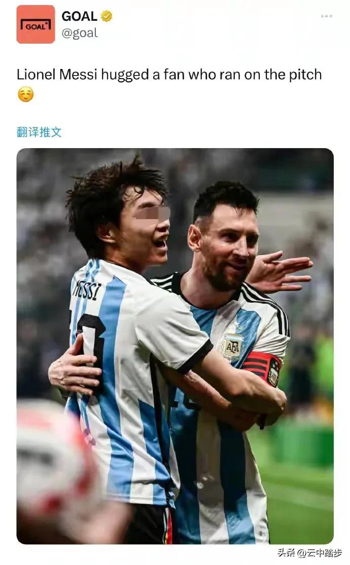 我从北京梅西迷身上看到了中国足球的希望