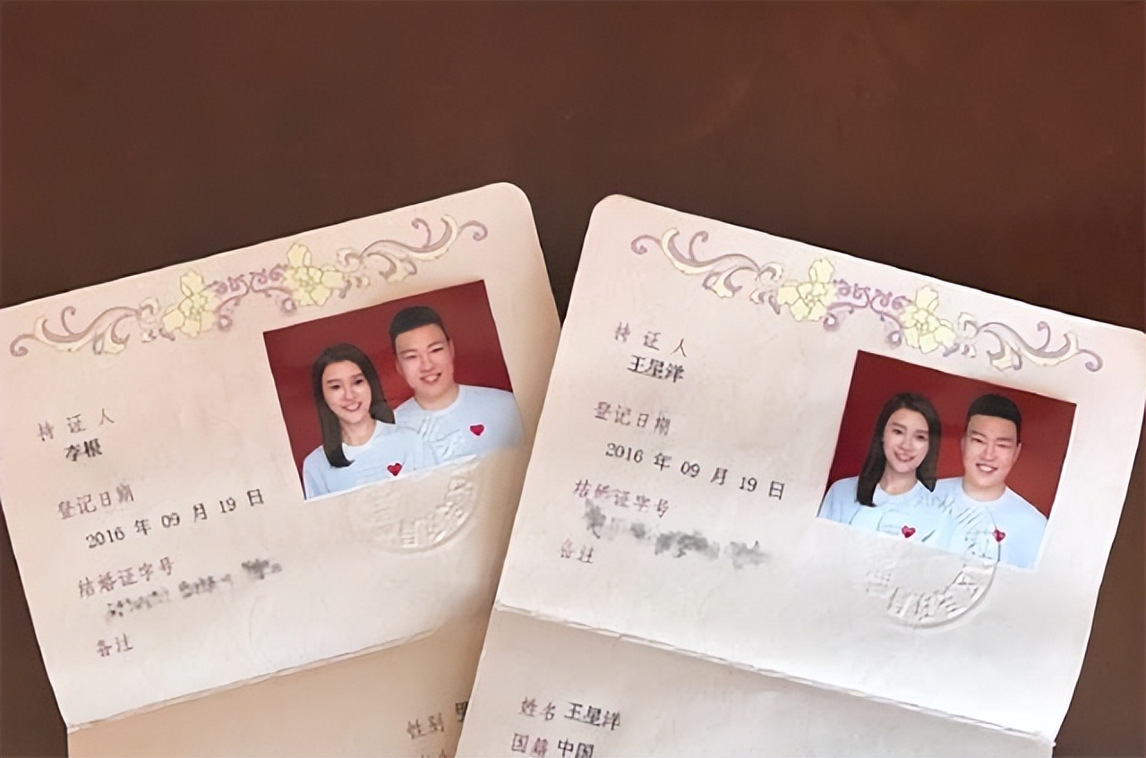 中国男篮国手李根再婚,男篮李根现任妻子