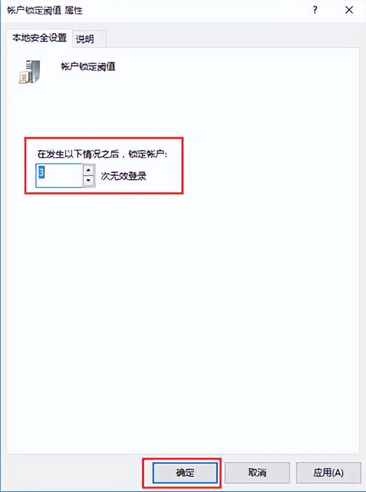 win10自检被黑客入侵,做什么能保护电脑不被黑客攻击