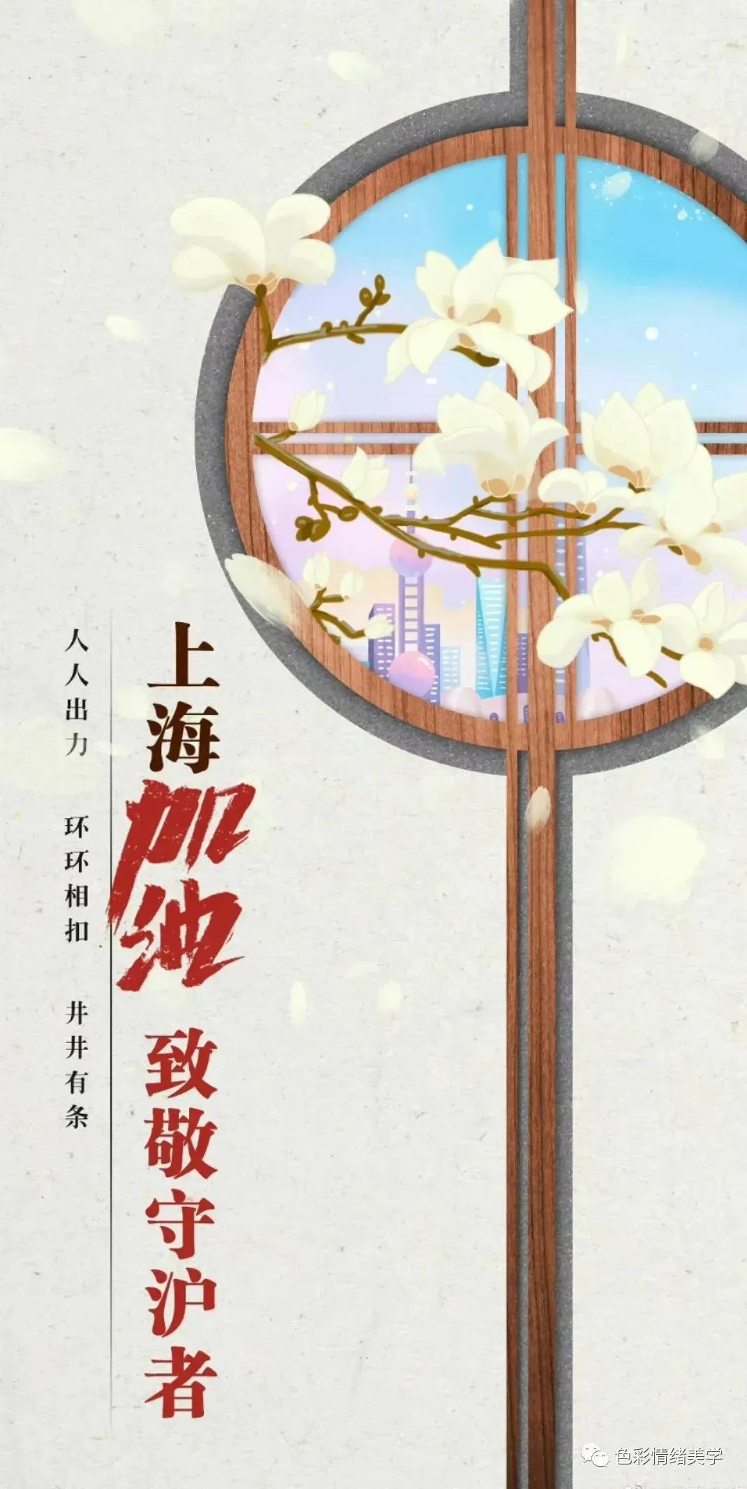 疫情下的城市夜晚上海,疫情下的魔都上海夜景