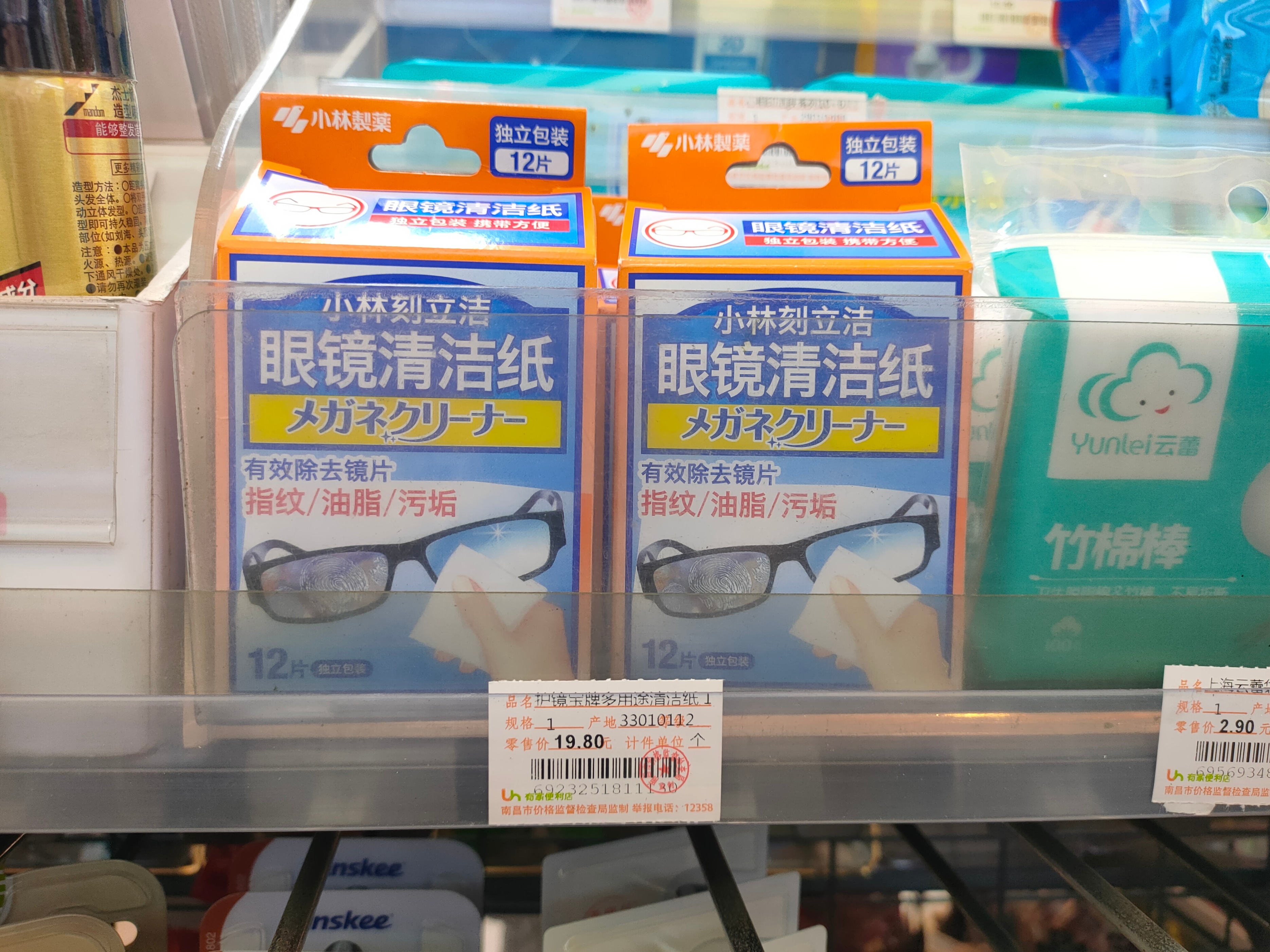 南昌不合格超市名单,记者暗访南昌商超便利店