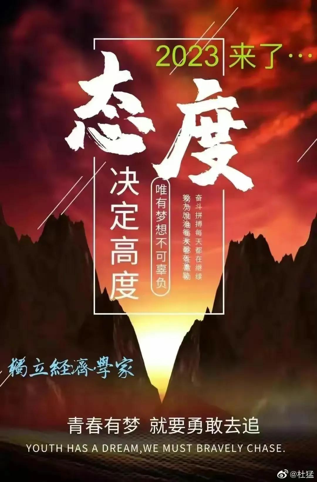 金融街做空,金融街电讯深度观察杜猛