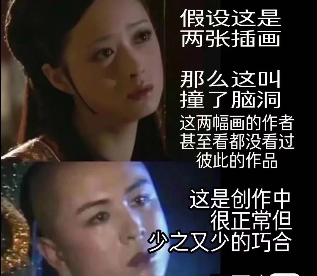 “*今条头日**”发布文章，跟我学一招避开坑，阅读量一定蹭蹭涨