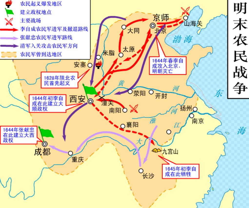 明朝那些事儿最后对明朝的总结,明朝你不知道的那些事儿