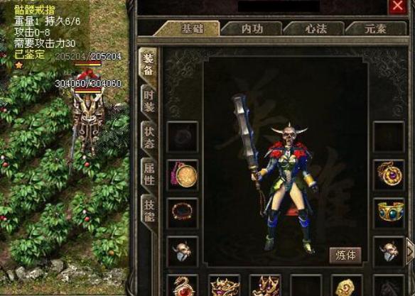 热血传奇4级战士装备,热血传奇老玩家的装备回忆