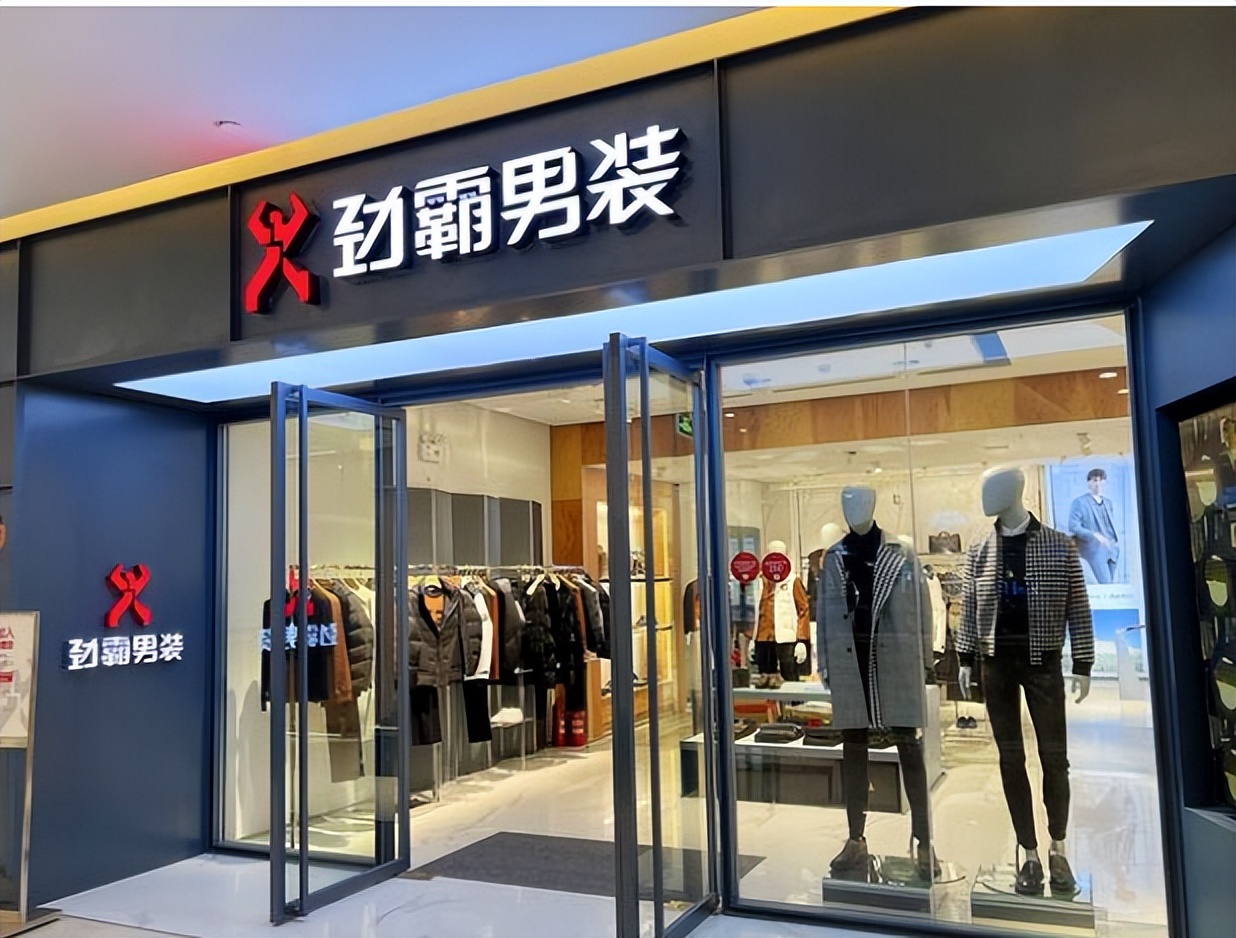 国内男装十大品牌排行榜海澜之家,海澜之家男装品牌有哪些