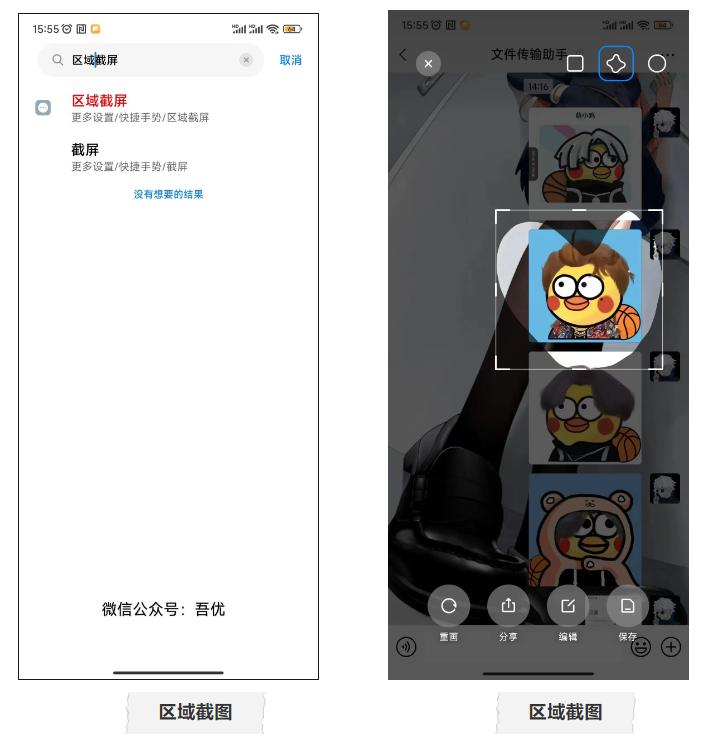 正确使用小米手机,你真的会用小米手机吗