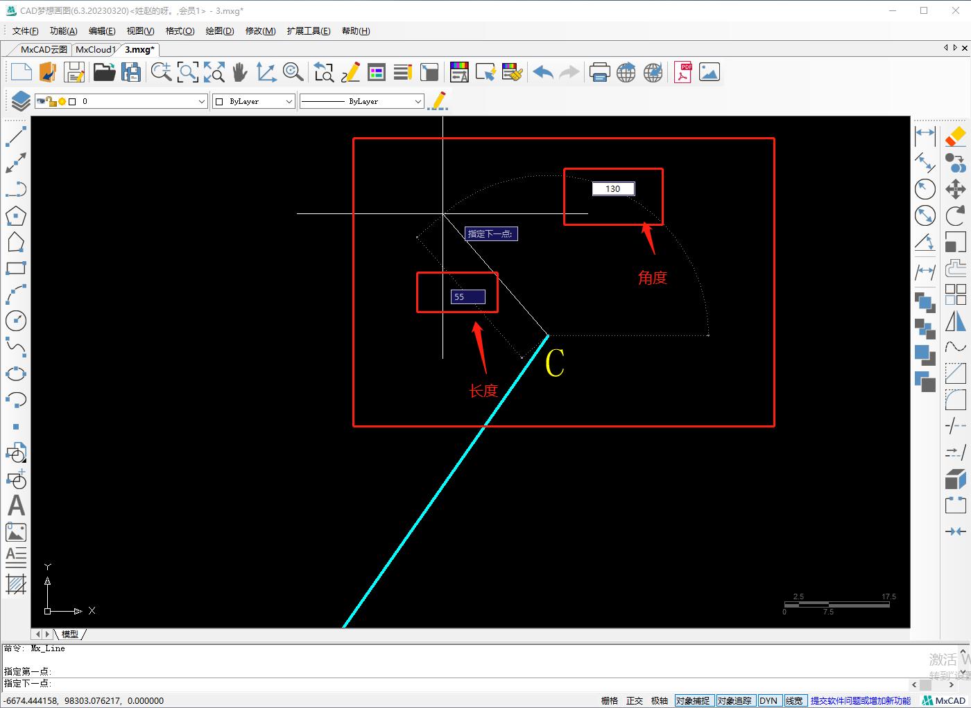 cad画带角度的直线命令,cad把直线变成曲线命令