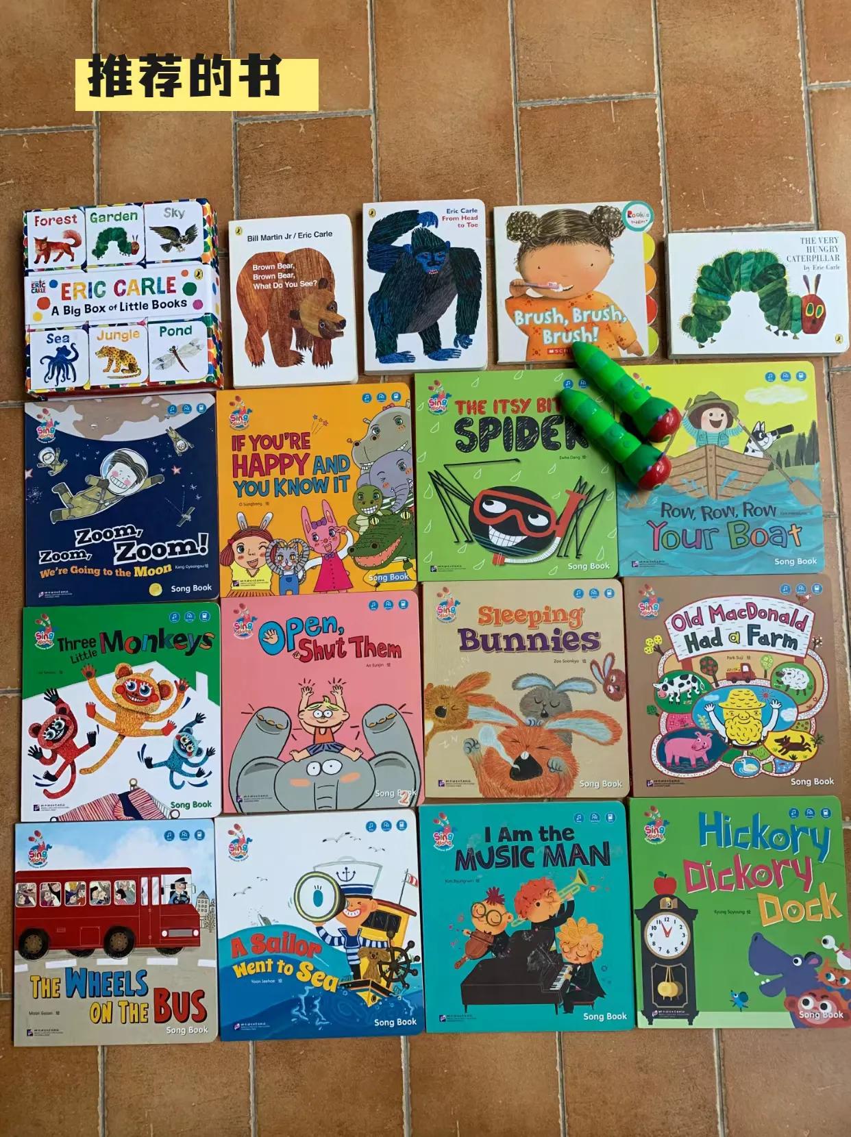 低幼毛毛虫点读笔教材推荐,毛毛虫点读笔低幼绘本推荐