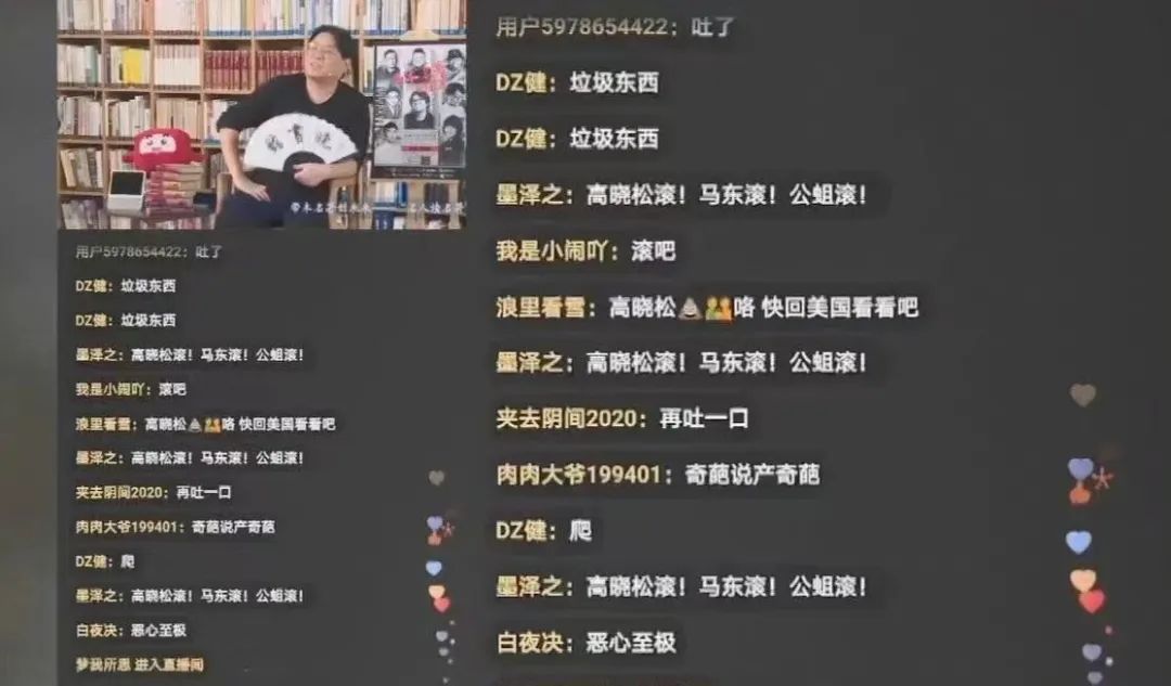 高晓松退圈仪式,高晓松出场