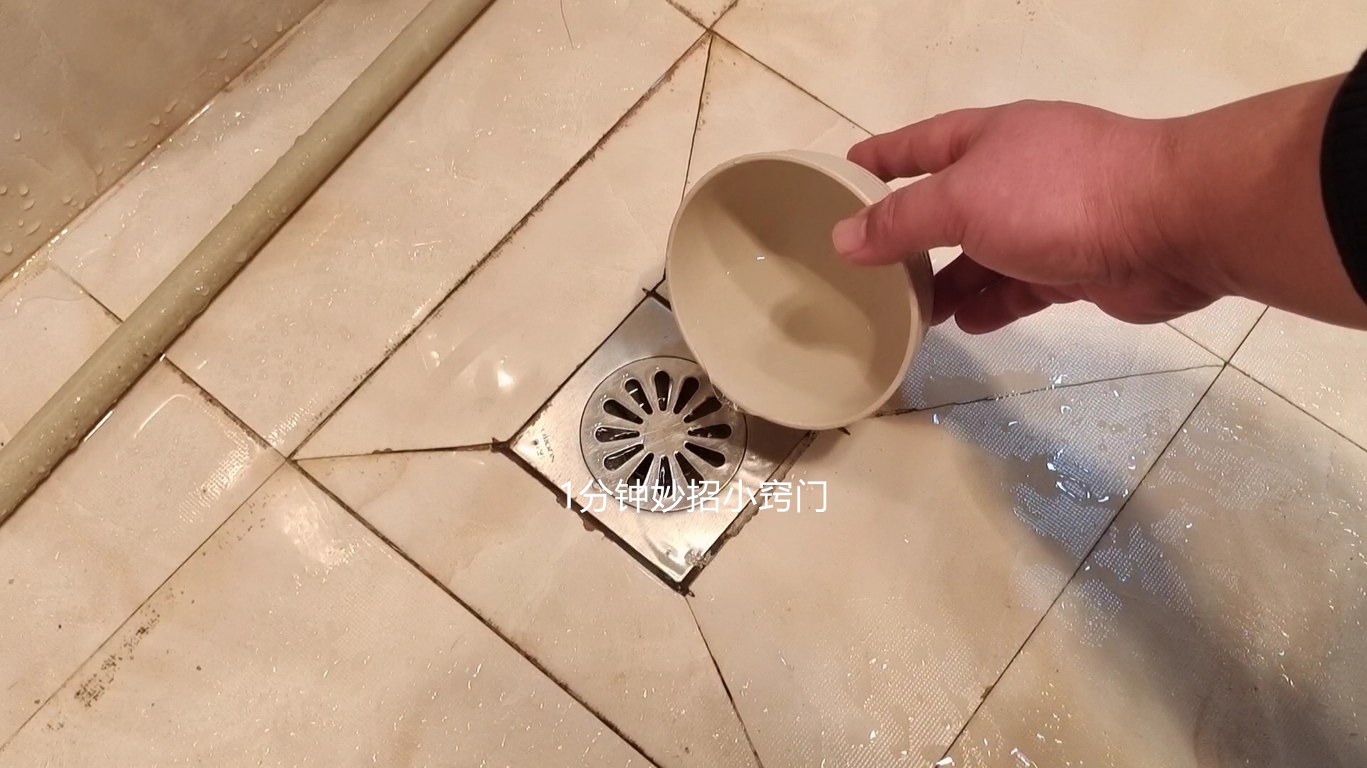 在卫生间里放一把食盐,卫生间里放把食盐一年省下好几百