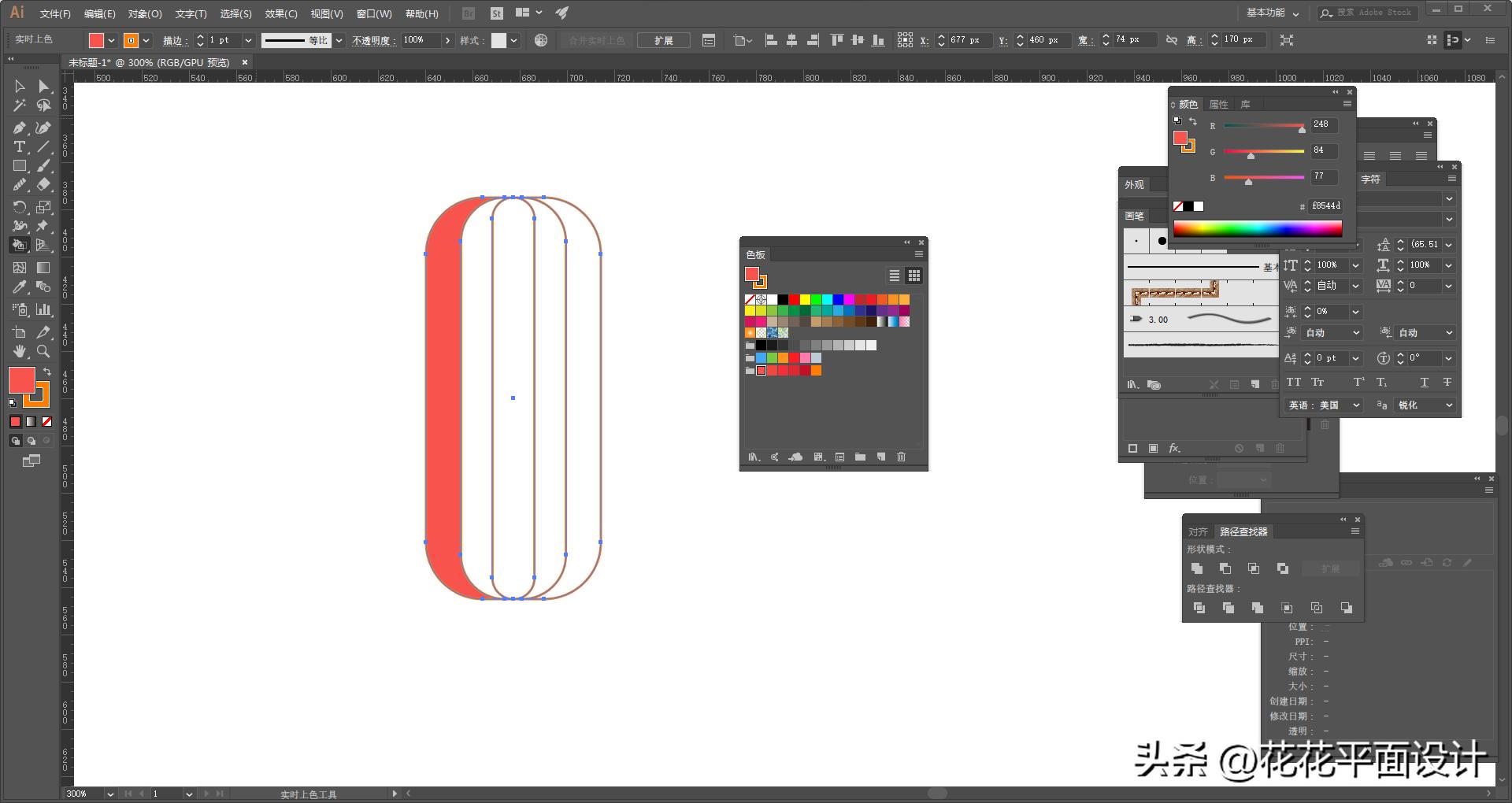 illustrator灯笼,illustrator画螺纹