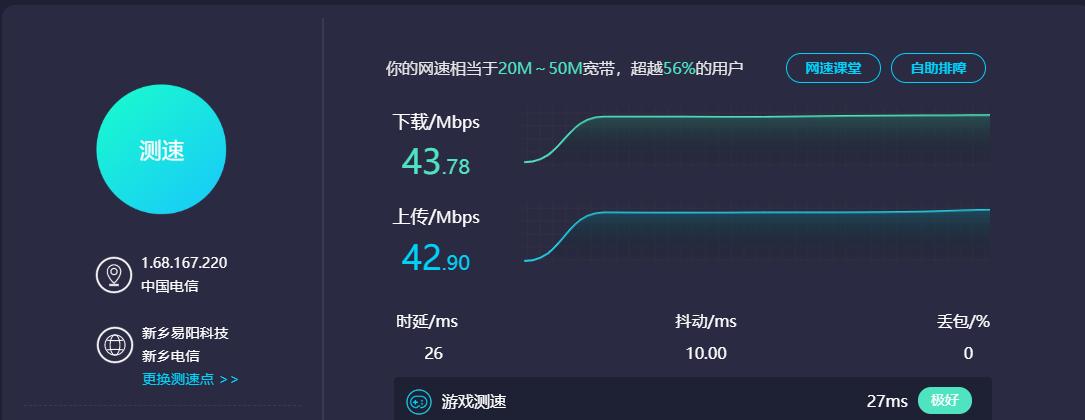 随身wifi一个月3000g流量要多少钱,月享3000g的随身wifi靠谱吗
