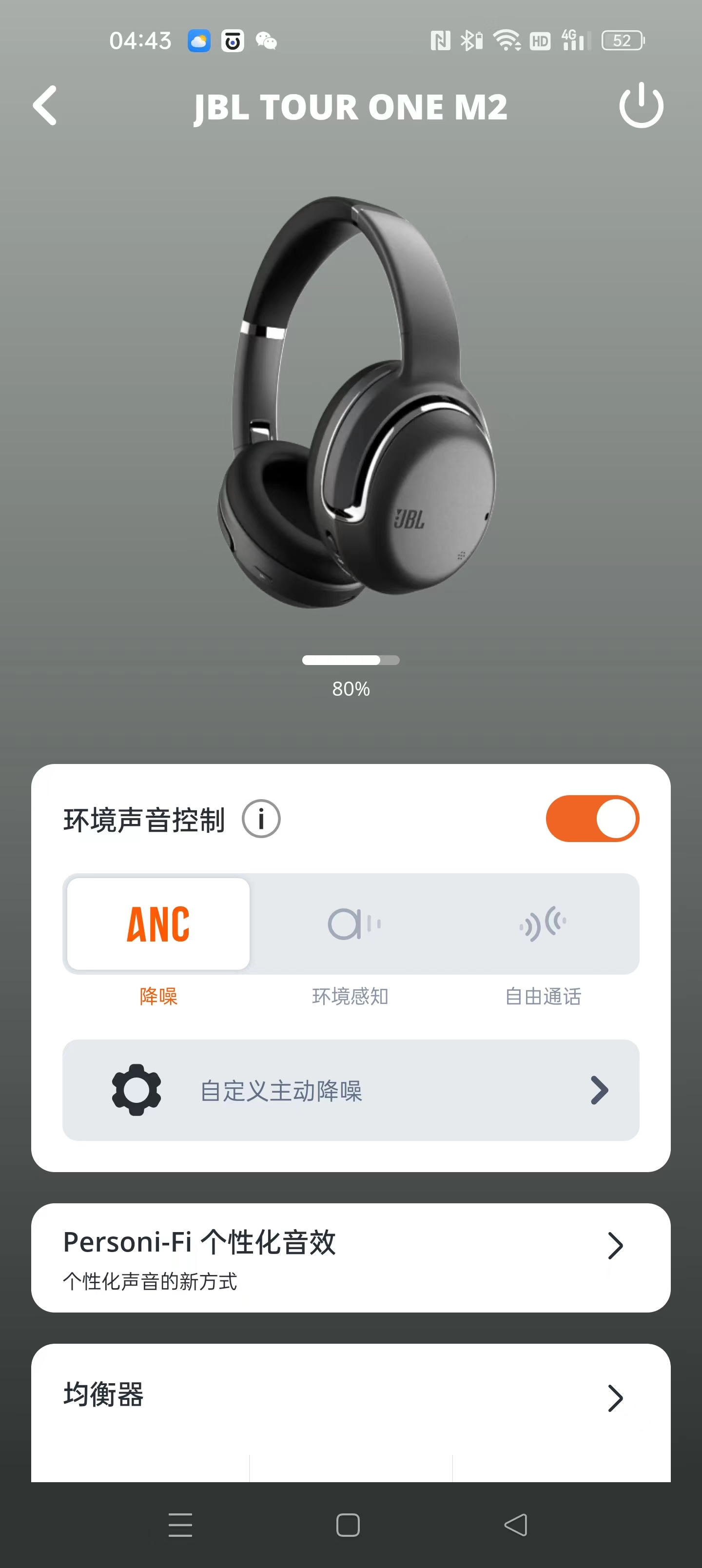 SONY、Bose、JBL三大信仰品牌，顶级降噪大头戴，换你会选谁？