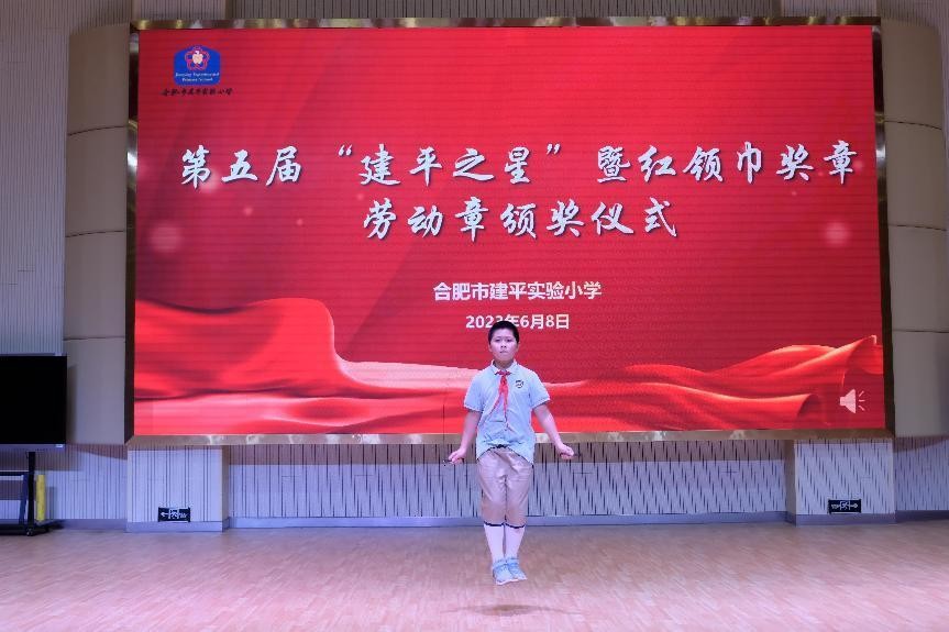 建平实验小学三好学生表彰大会,2020合肥市五一劳动奖章表彰