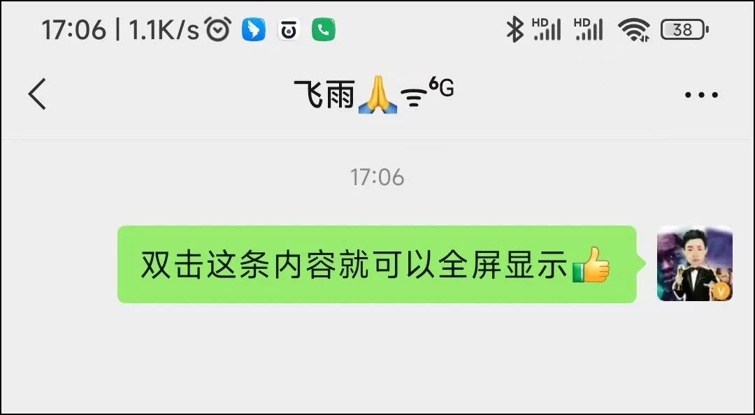 双击微信隐藏7个小功能,微信隐藏小功能双击