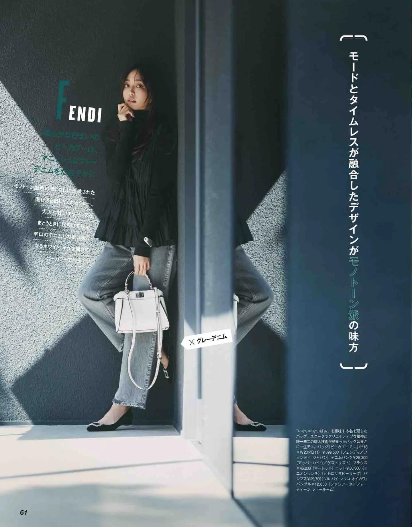 classy杂志里的衣服哪里买,classy日本新歌