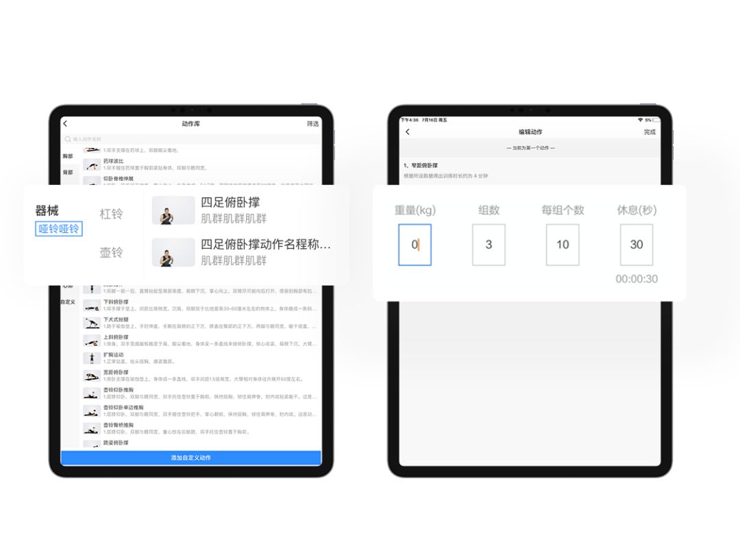 智游人科技怎么样,智游人智能健身房系统多少钱